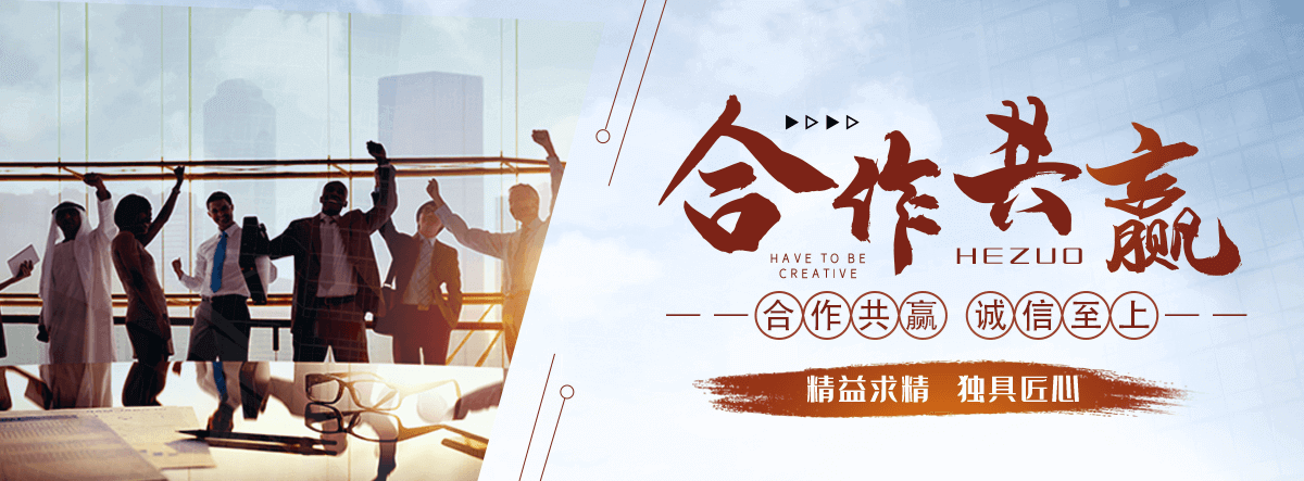 黔江地基沉降注浆加固公司